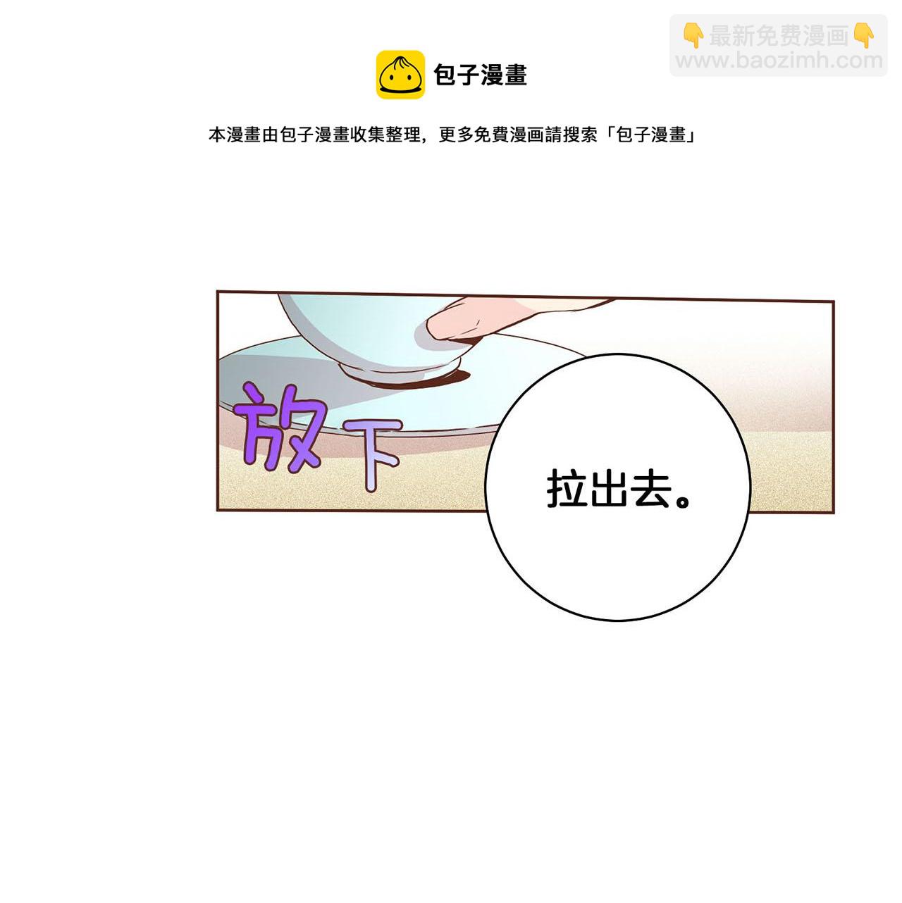 第40话 皇宫戒律16