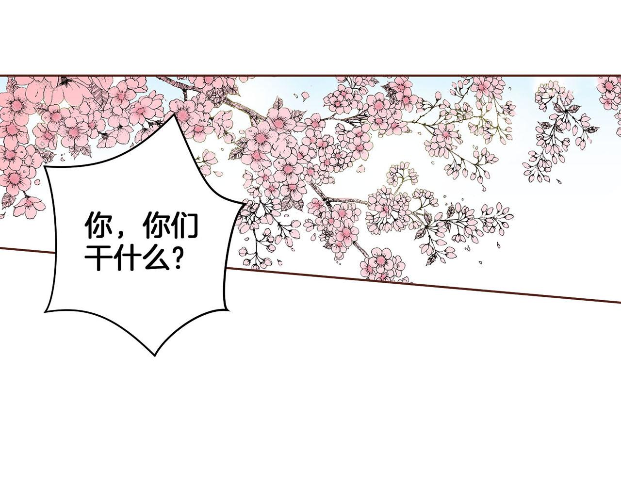 第40话 皇宫戒律17