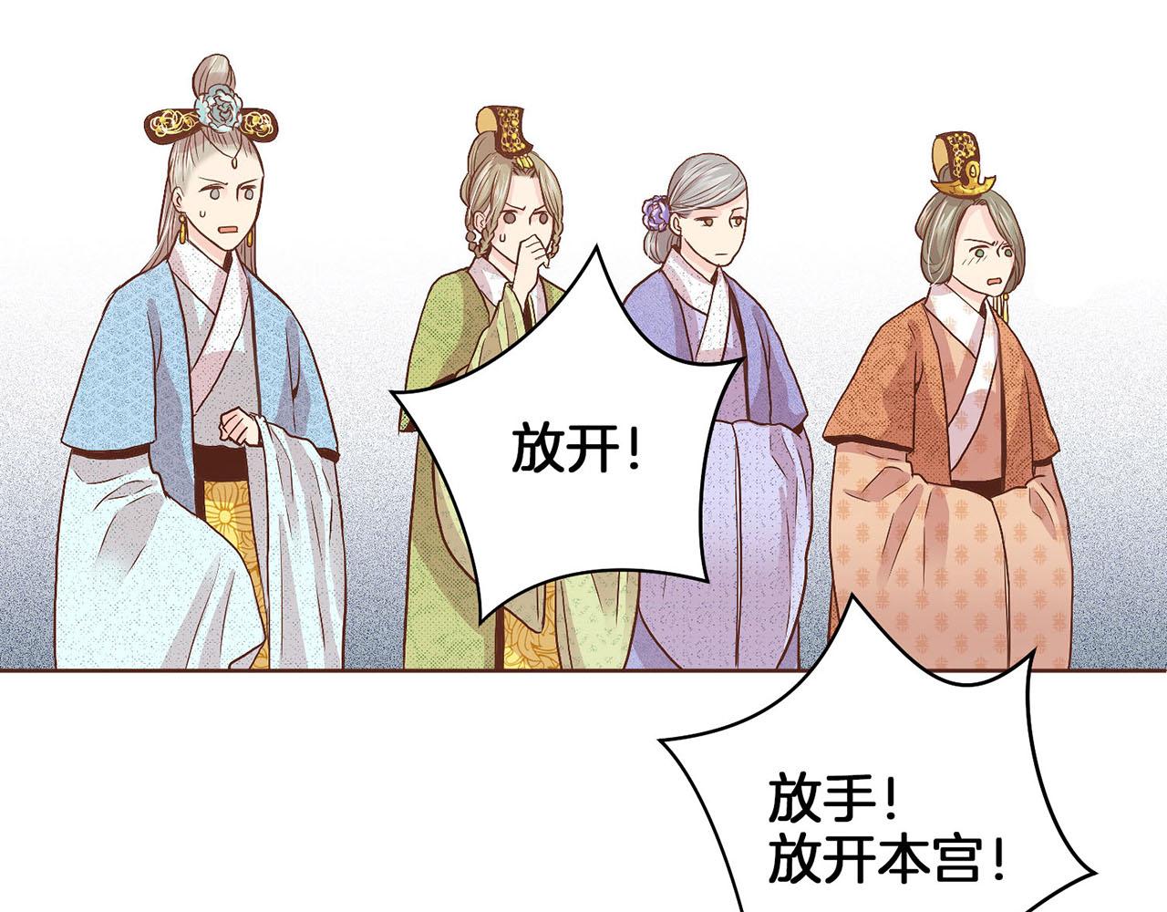 第40话 皇宫戒律18