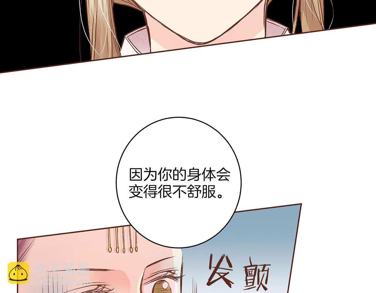 第40话 皇宫戒律2