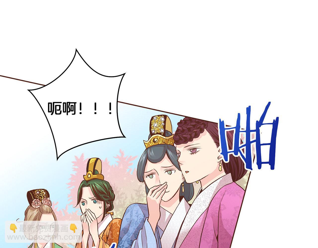 第40话 皇宫戒律34