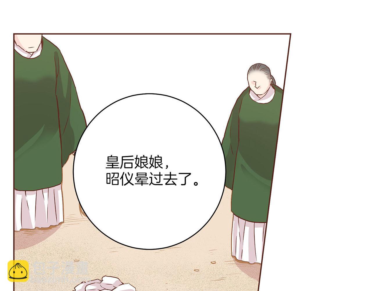 第40话 皇宫戒律37