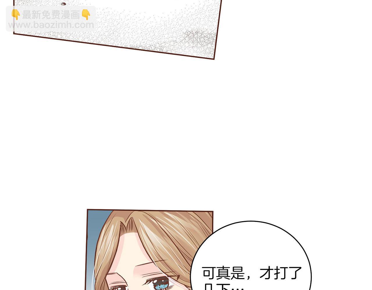 第40话 皇宫戒律39
