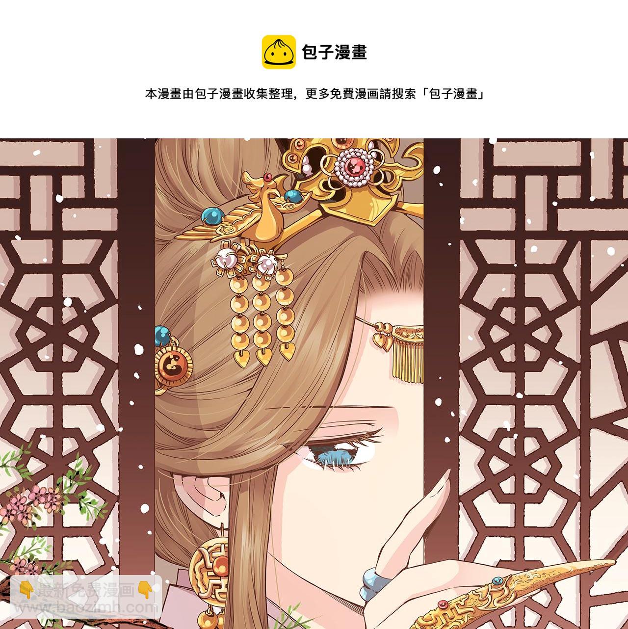 第40话 皇宫戒律4