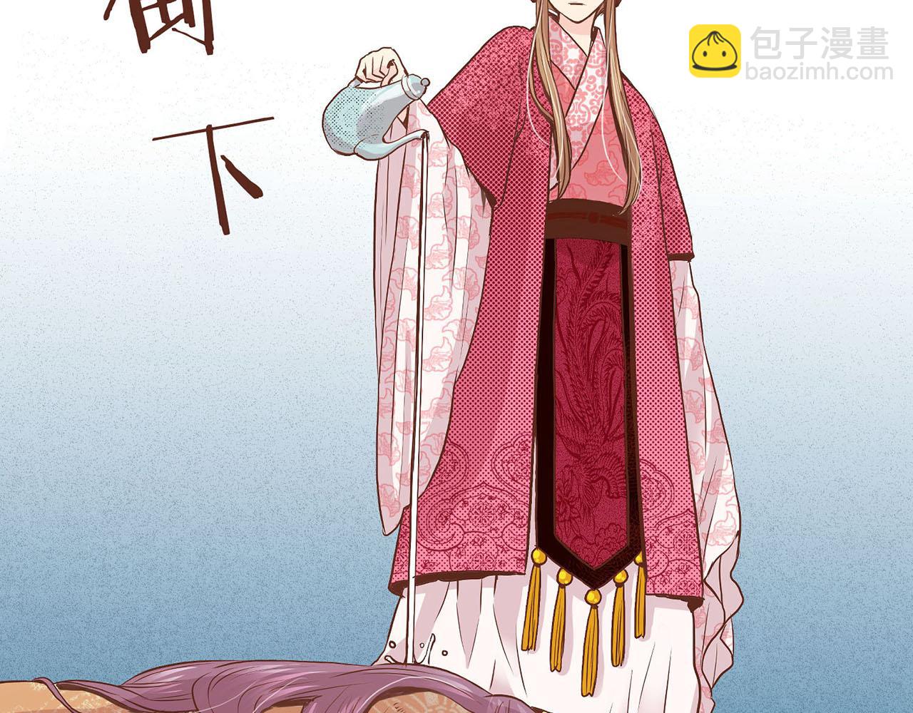 第40话 皇宫戒律42