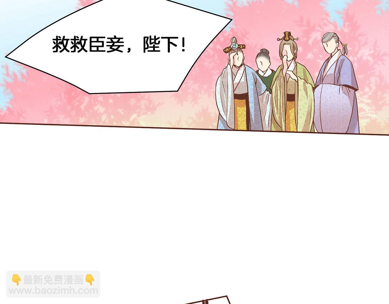 第40话 皇宫戒律46