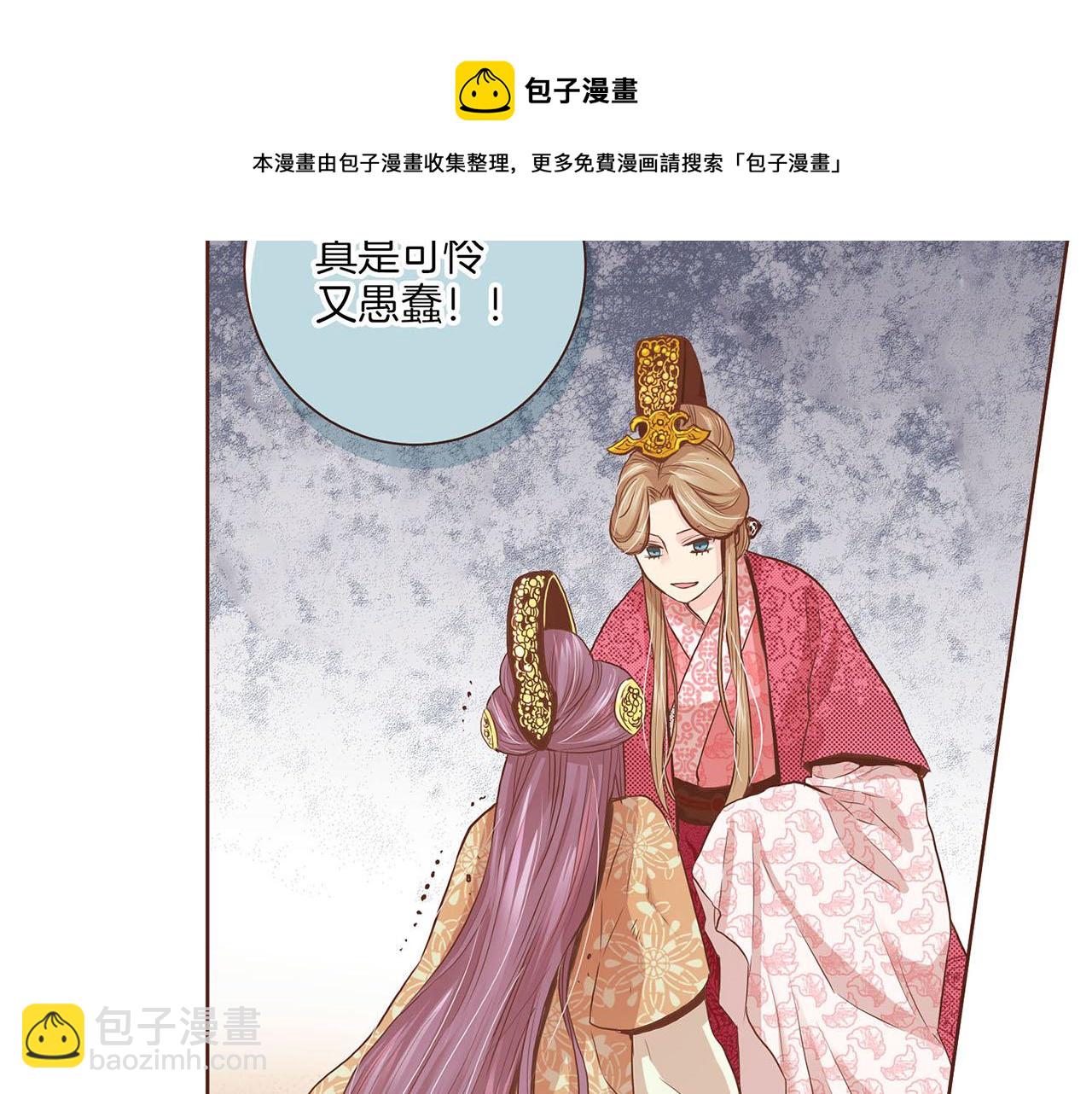 第40话 皇宫戒律52