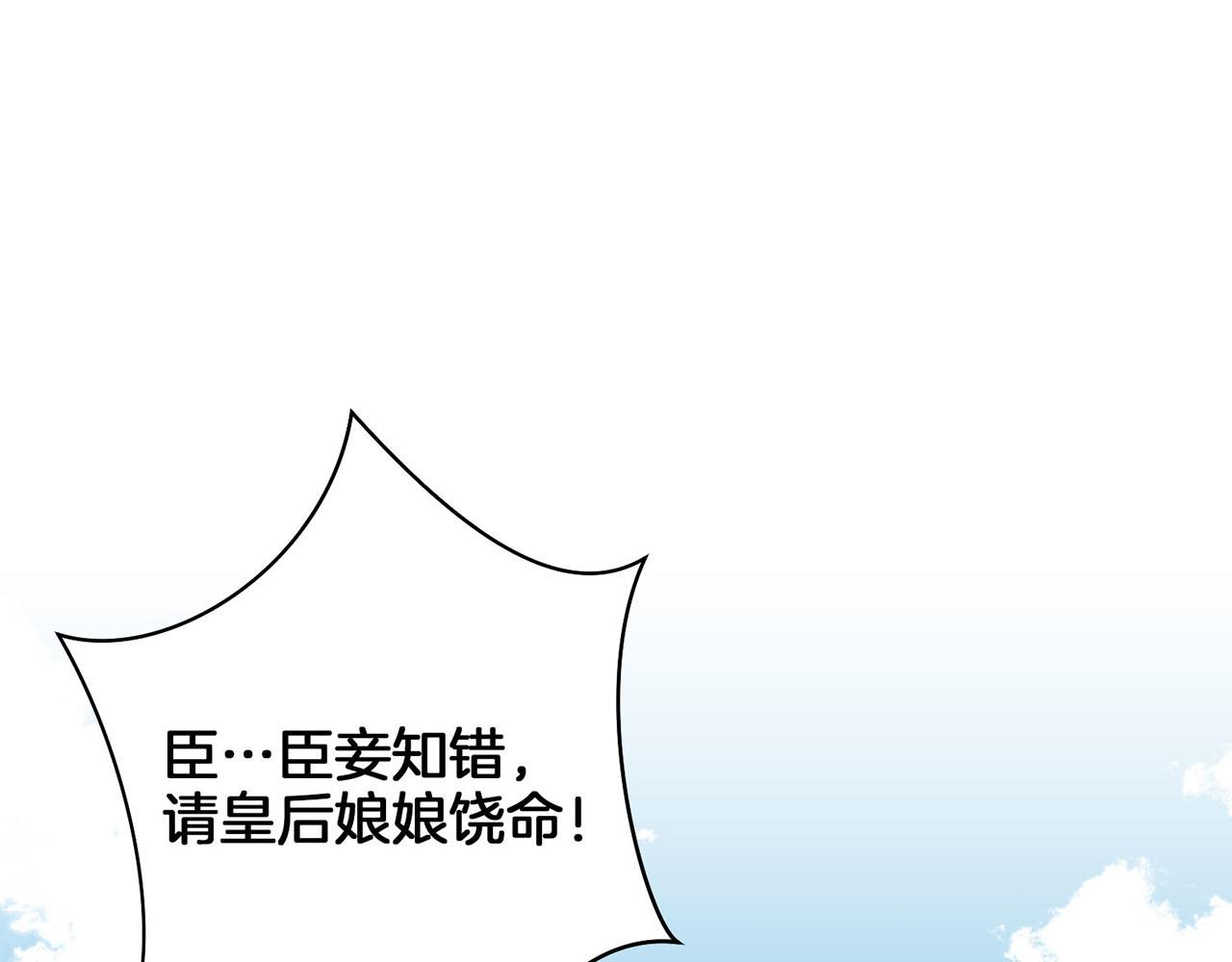 第40话 皇宫戒律58