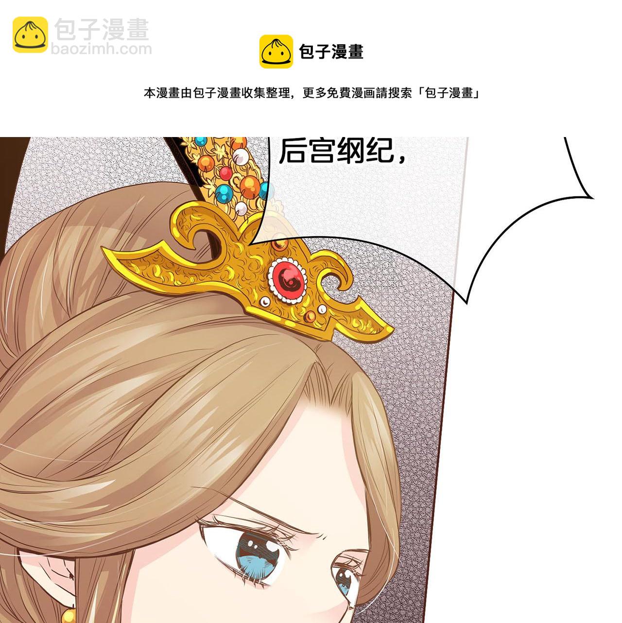 第40话 皇宫戒律64