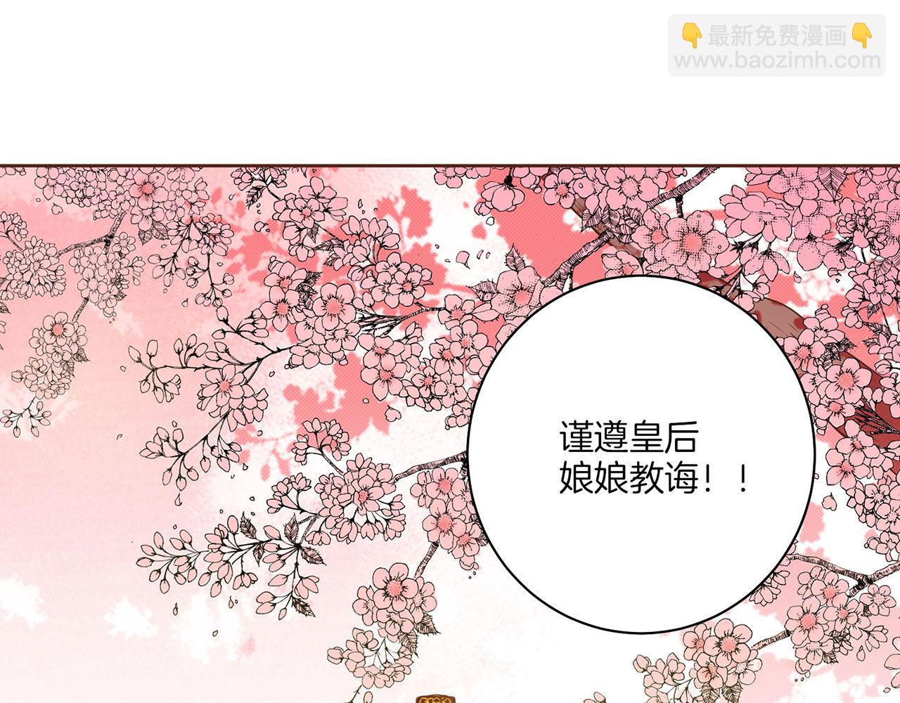 第40话 皇宫戒律70