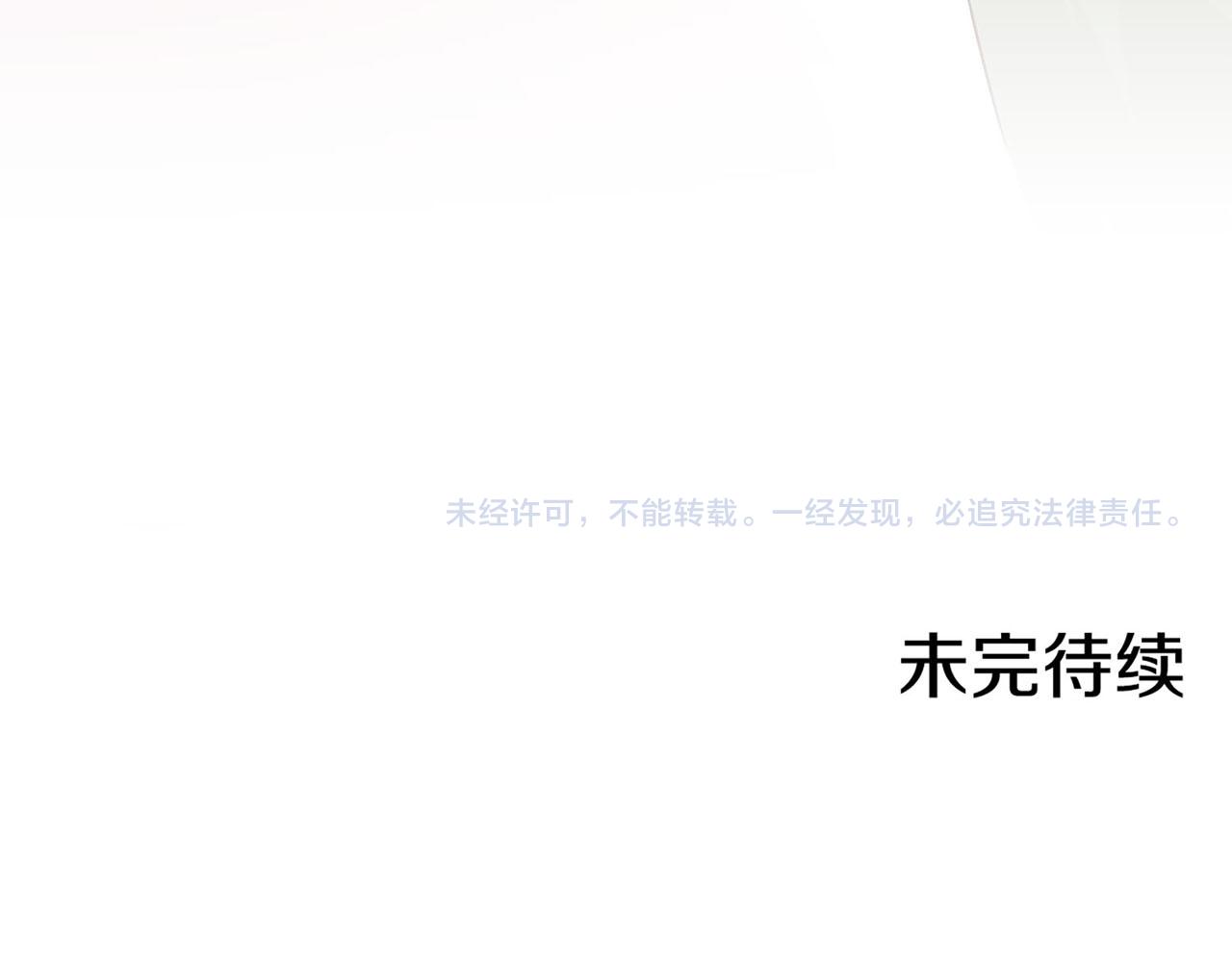 第40话 皇宫戒律73