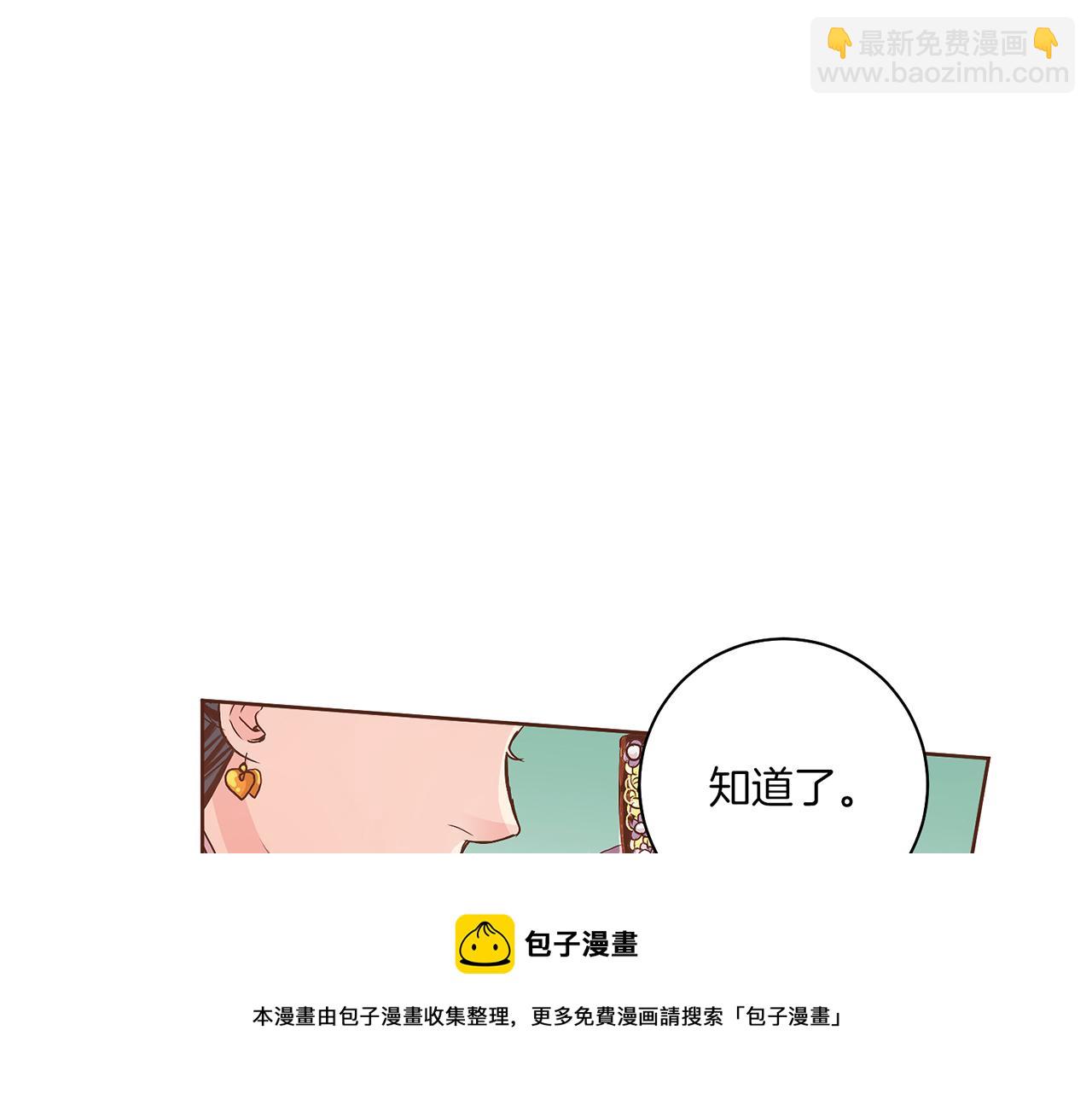 第40话 皇宫戒律8