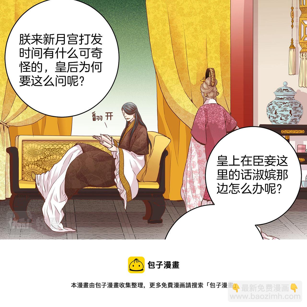 第41话 这是你所希望的吗？12