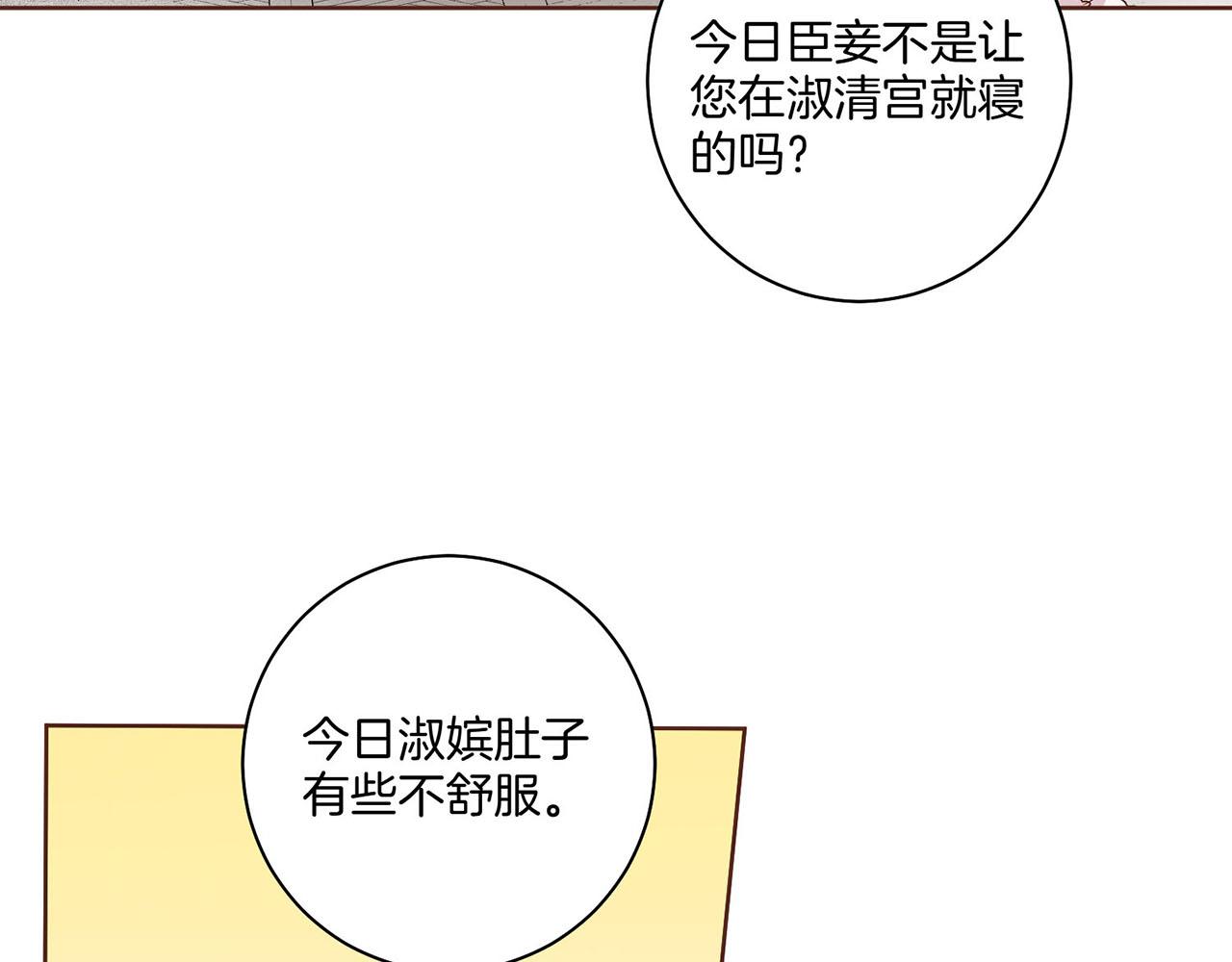 第41话 这是你所希望的吗？13