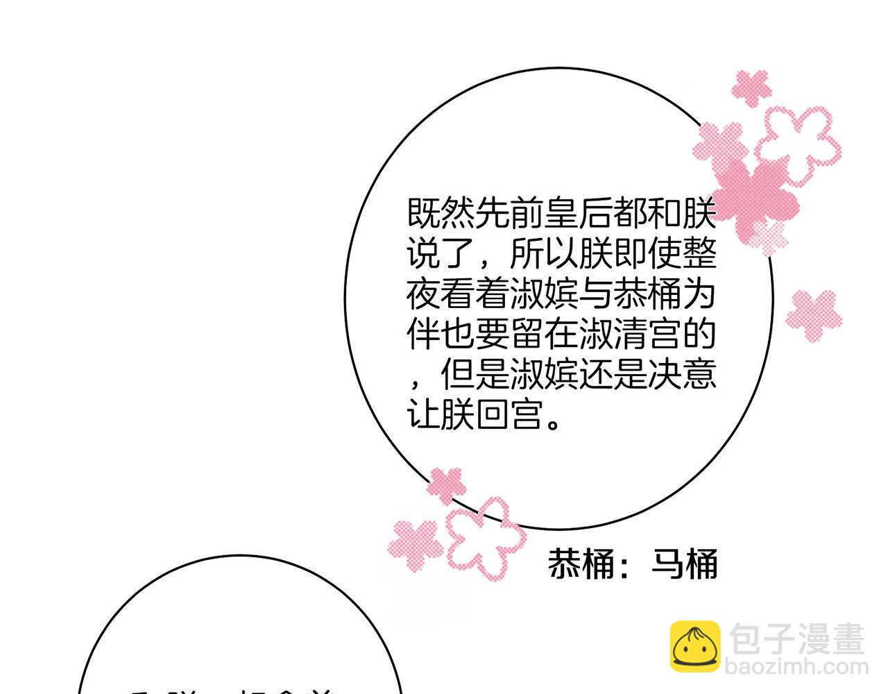 第41话 这是你所希望的吗？15