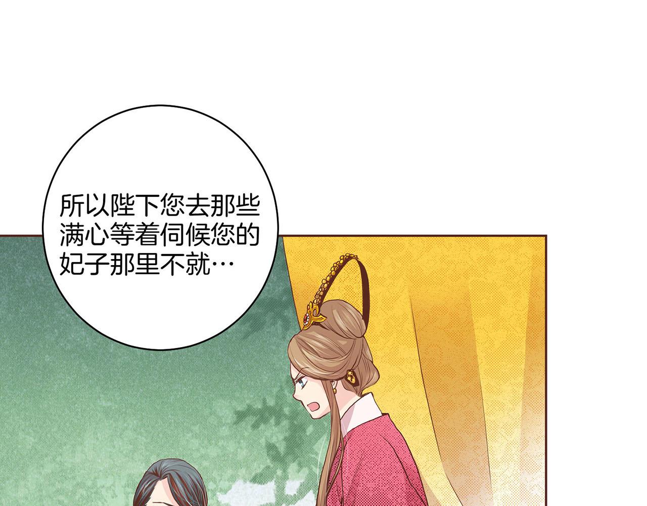 第41话 这是你所希望的吗？18