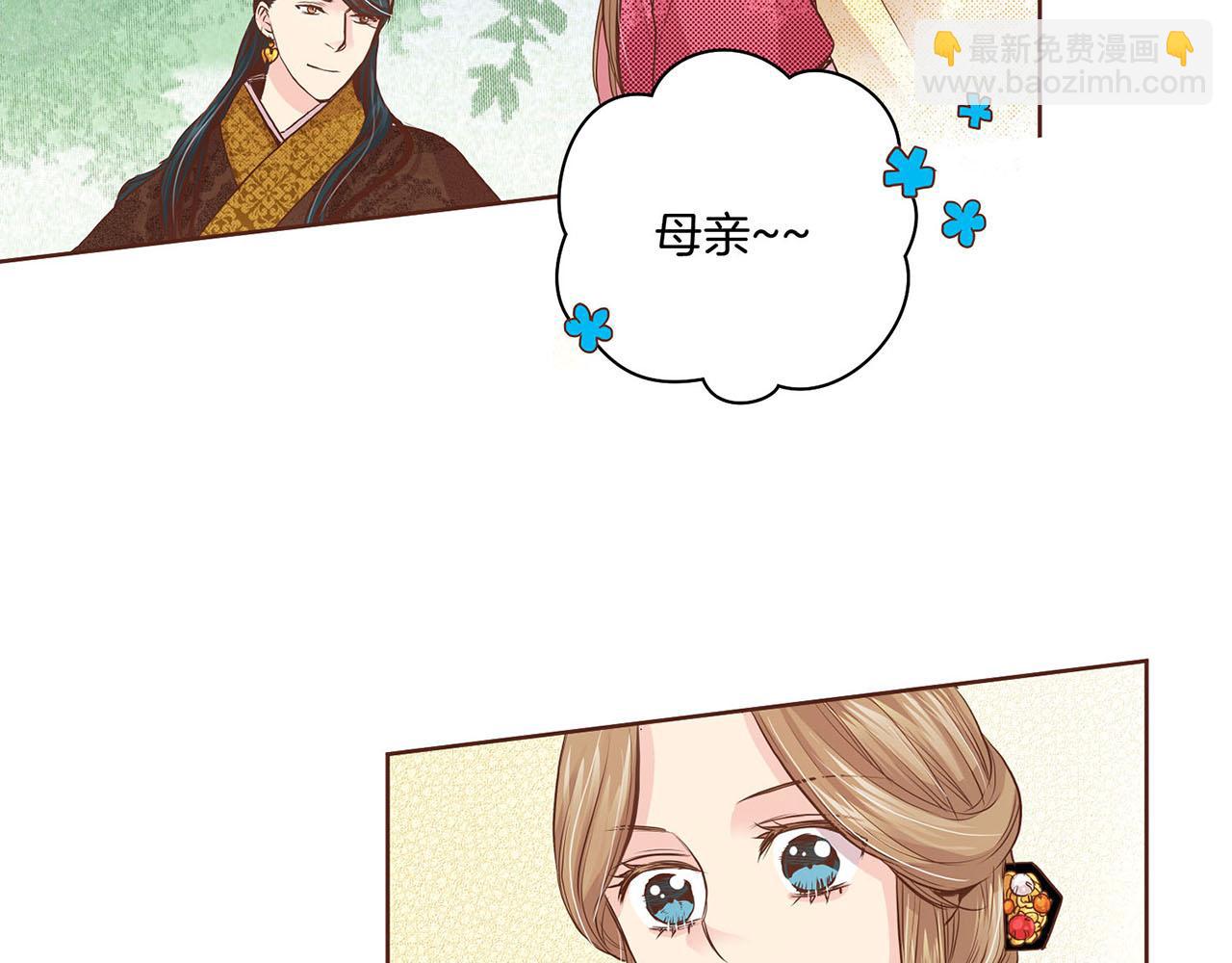 第41话 这是你所希望的吗？19