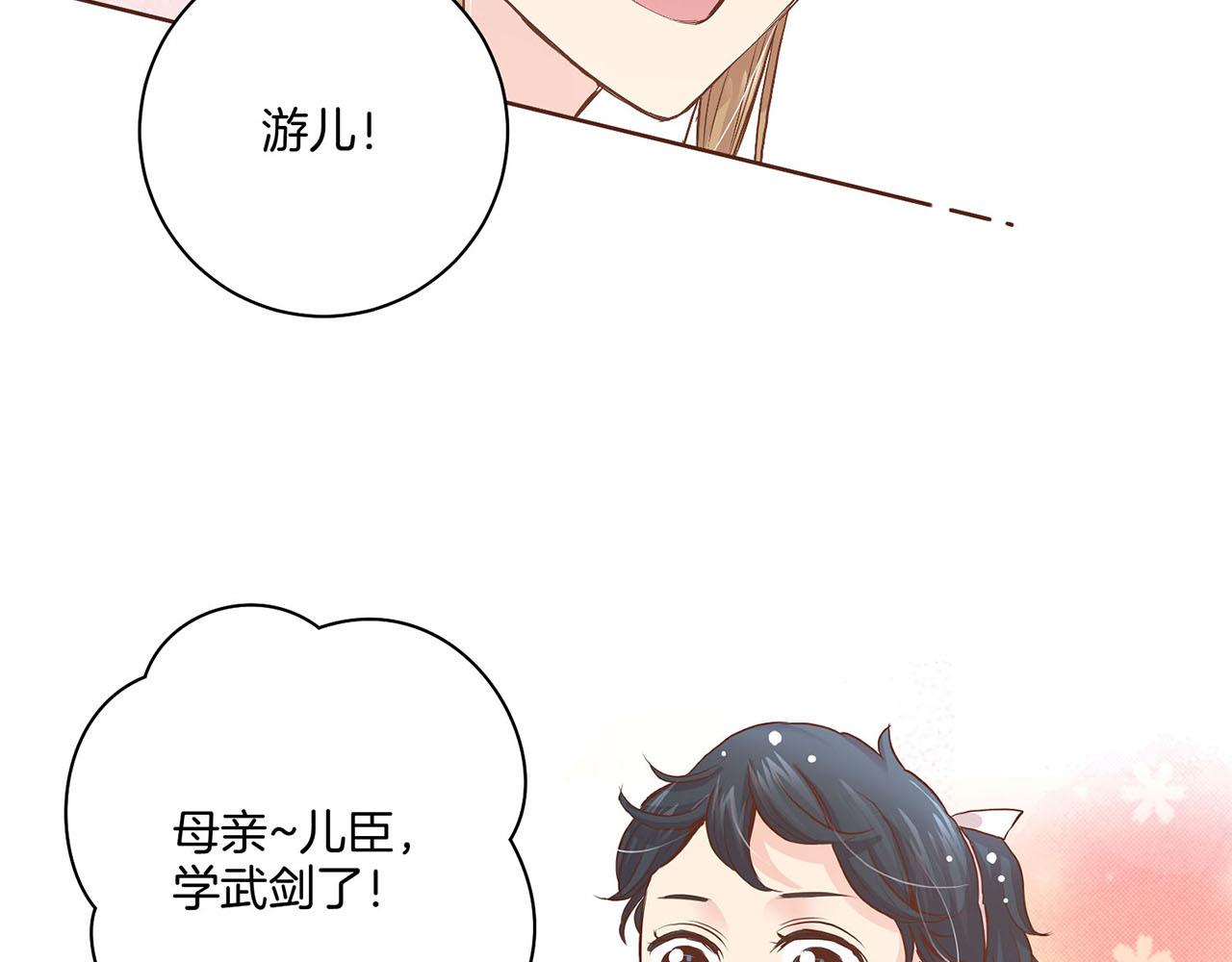 第41话 这是你所希望的吗？21