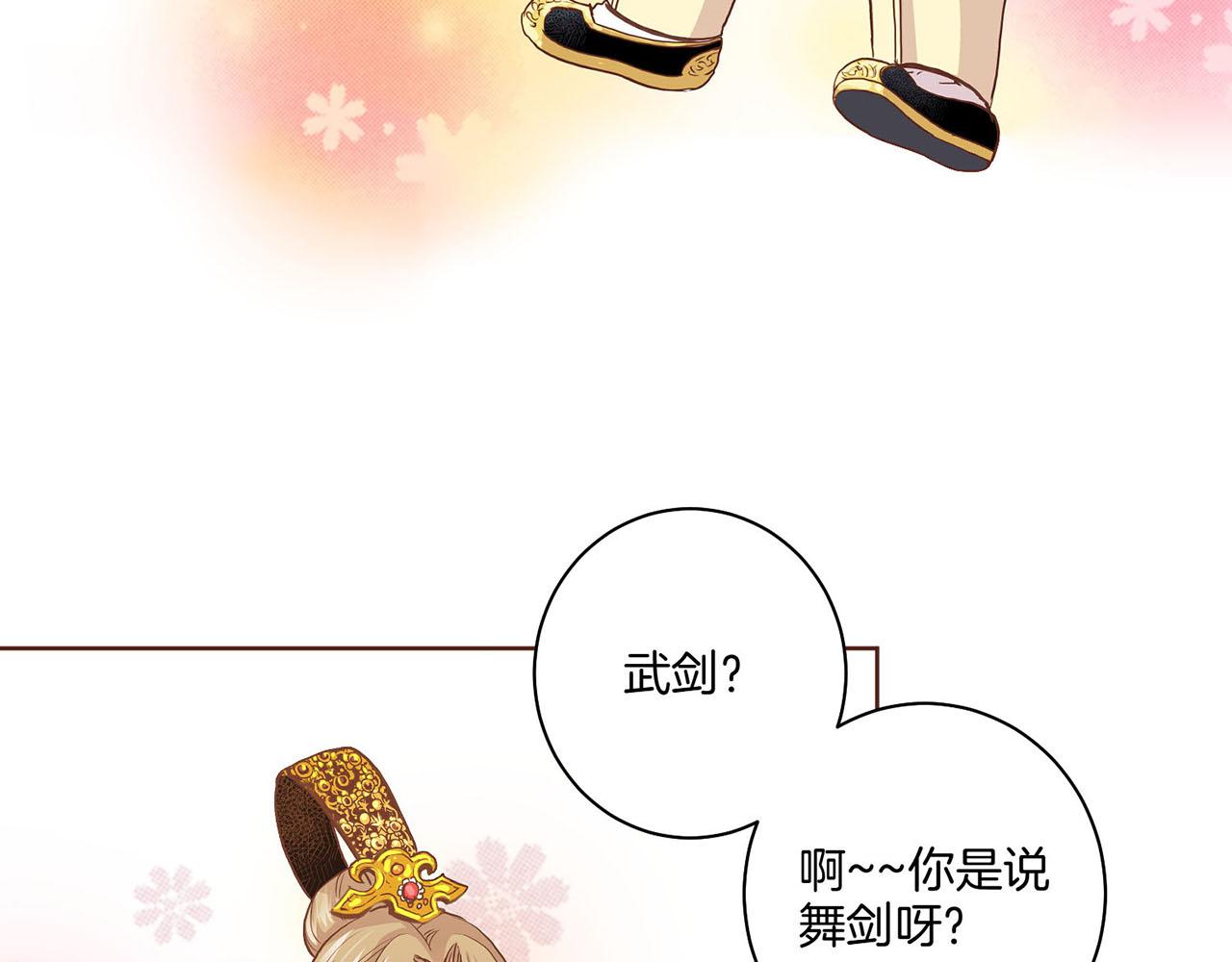 第41话 这是你所希望的吗？23