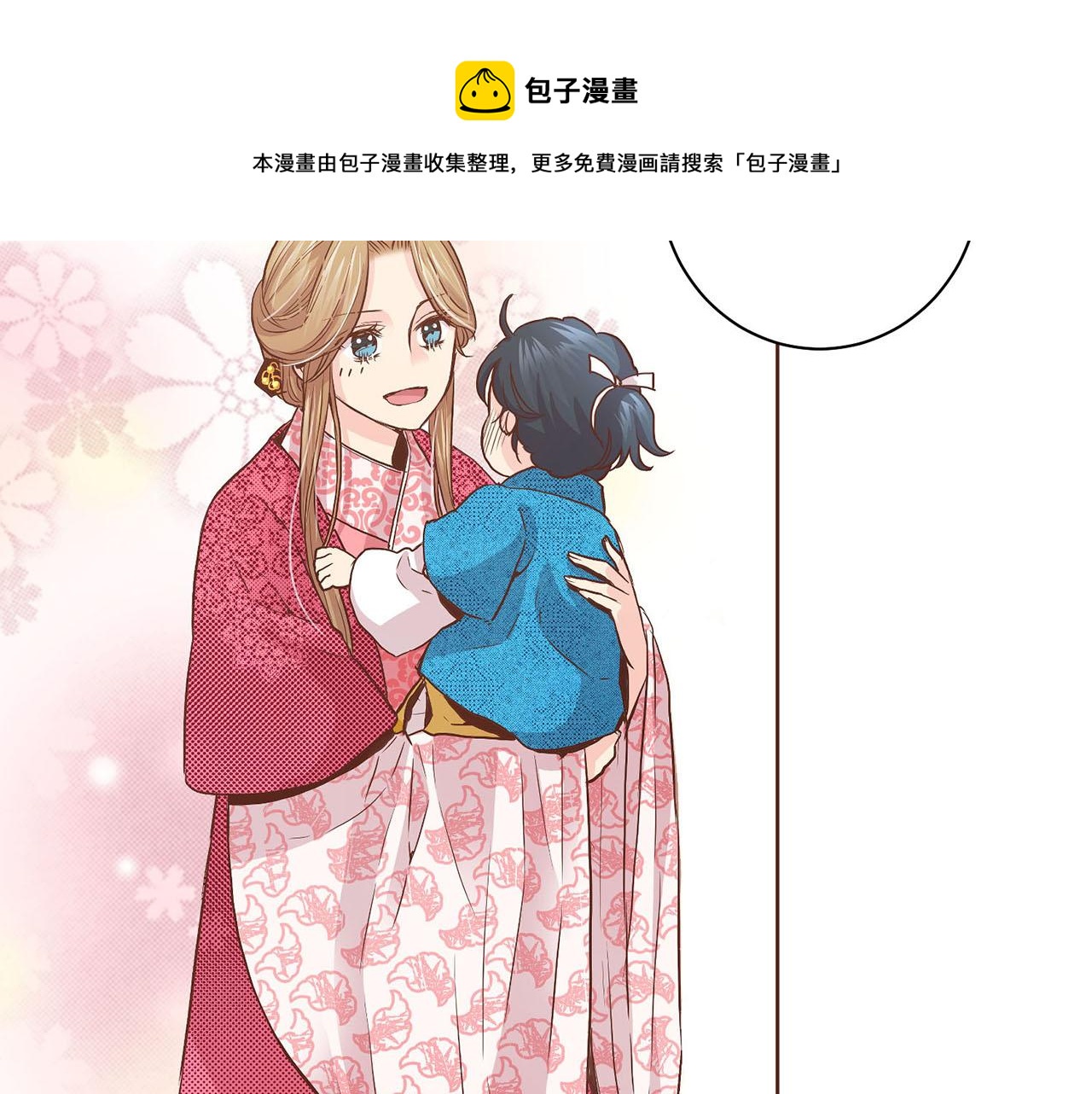 第41话 这是你所希望的吗？24