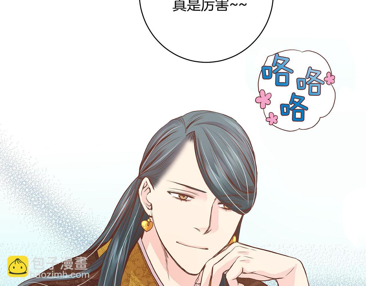 第41话 这是你所希望的吗？29