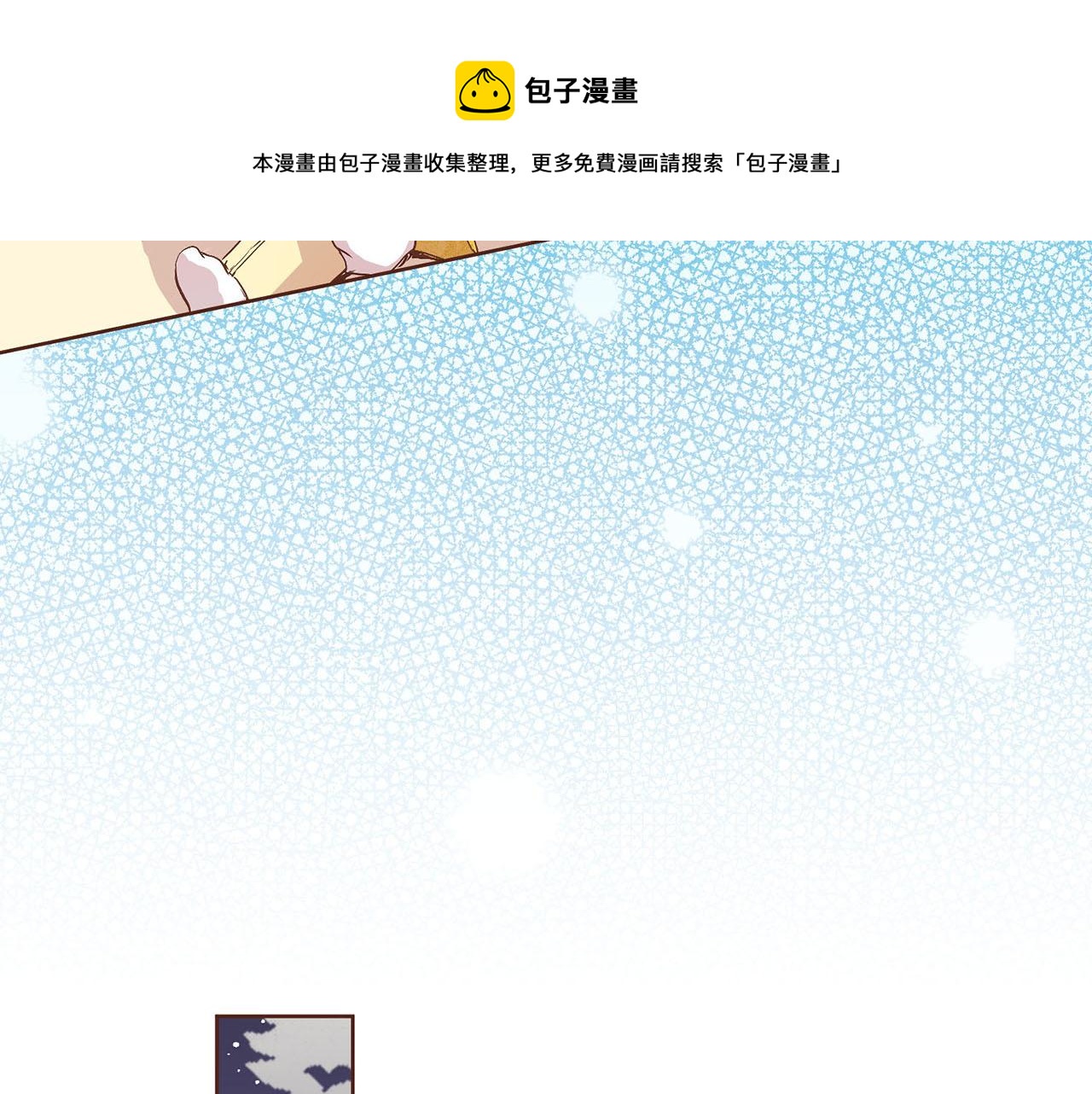 第41话 这是你所希望的吗？36