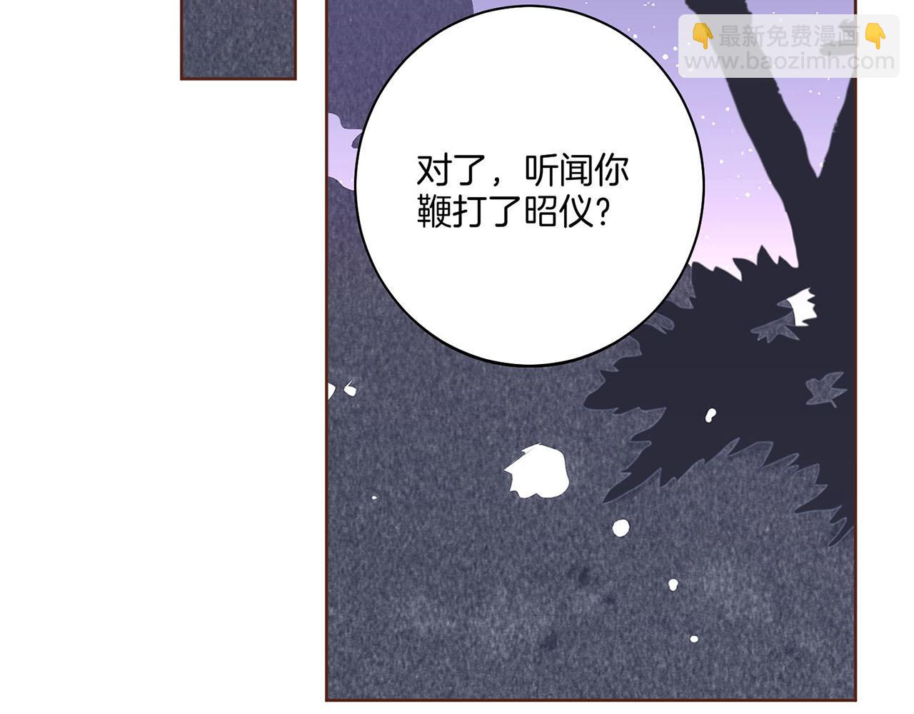 第41话 这是你所希望的吗？38