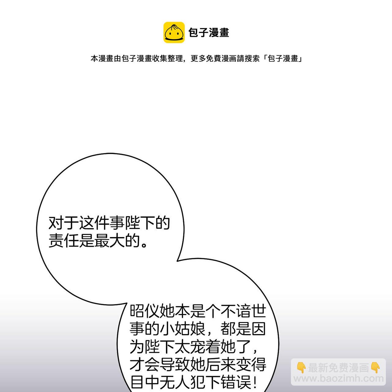 第41话 这是你所希望的吗？40