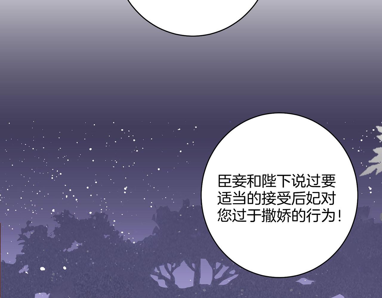第41话 这是你所希望的吗？41