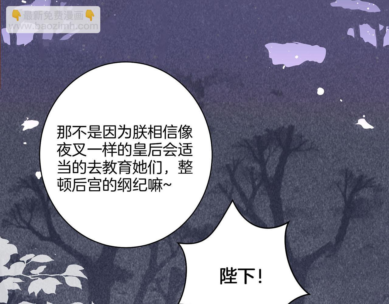 第41话 这是你所希望的吗？42