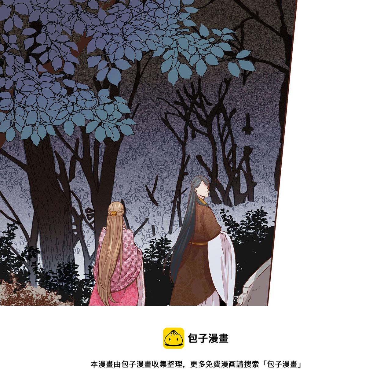 第41话 这是你所希望的吗？44