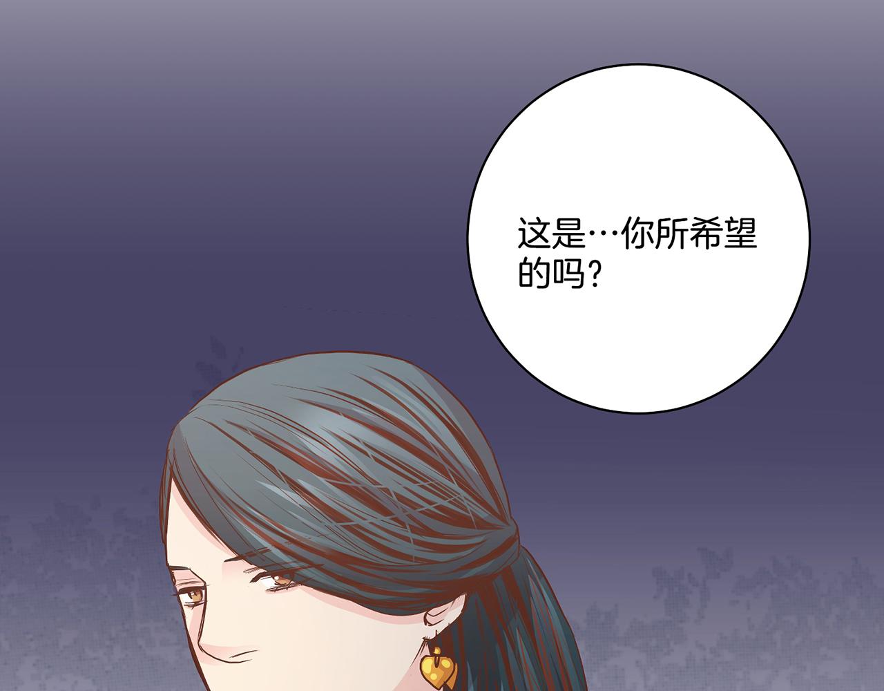 第41话 这是你所希望的吗？49