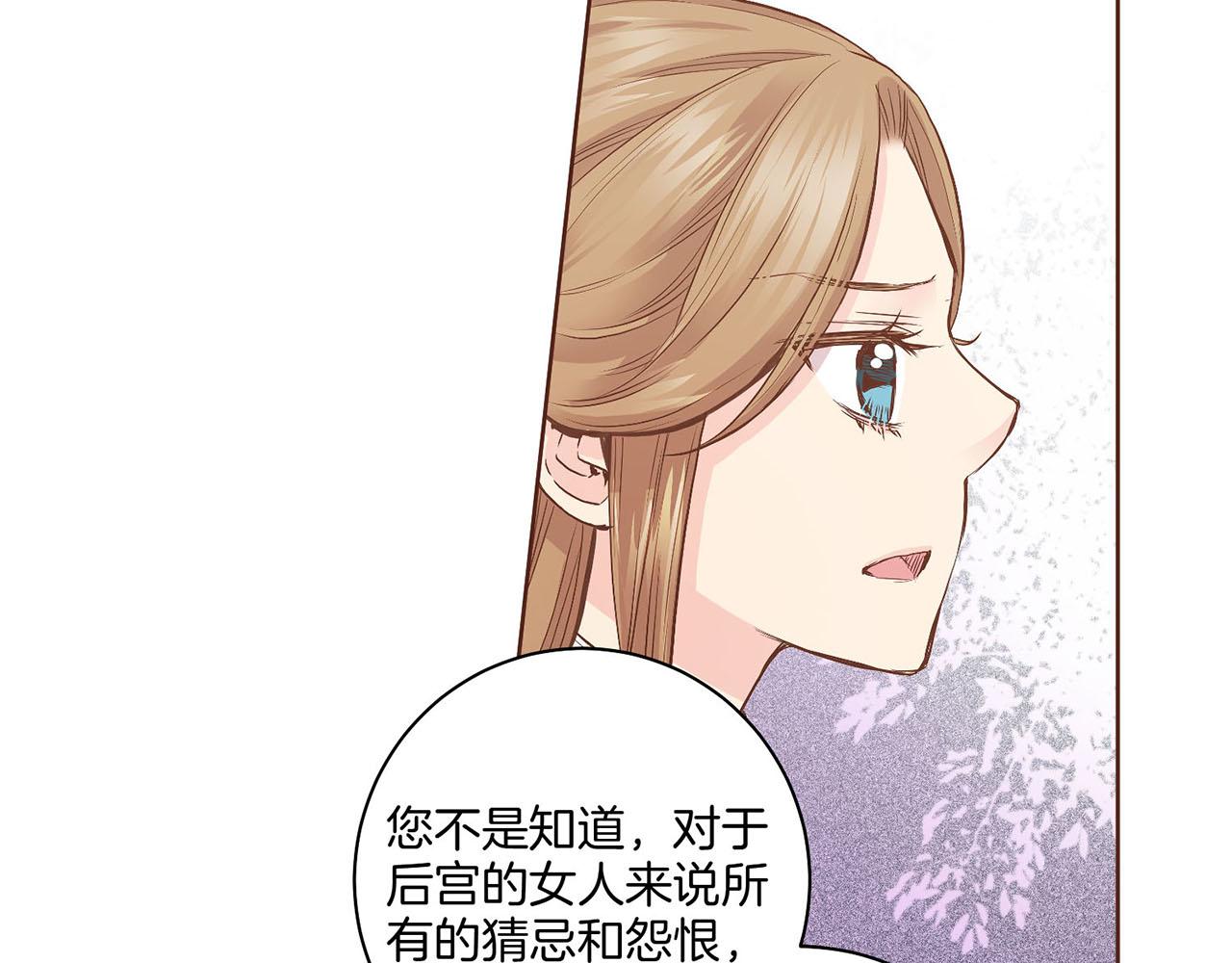 第41话 这是你所希望的吗？50