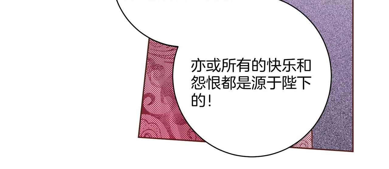 第41话 这是你所希望的吗？51