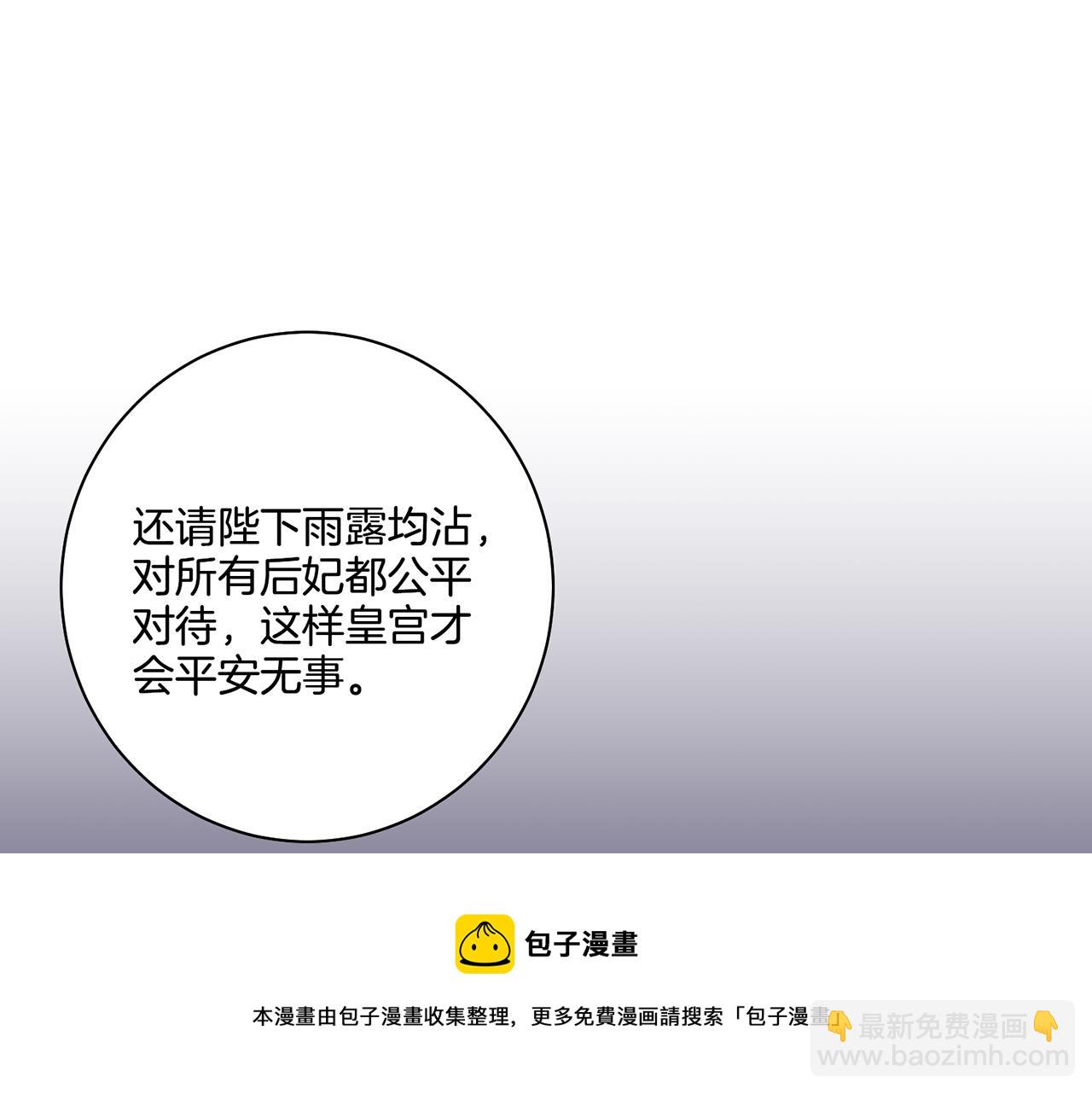 第41话 这是你所希望的吗？52