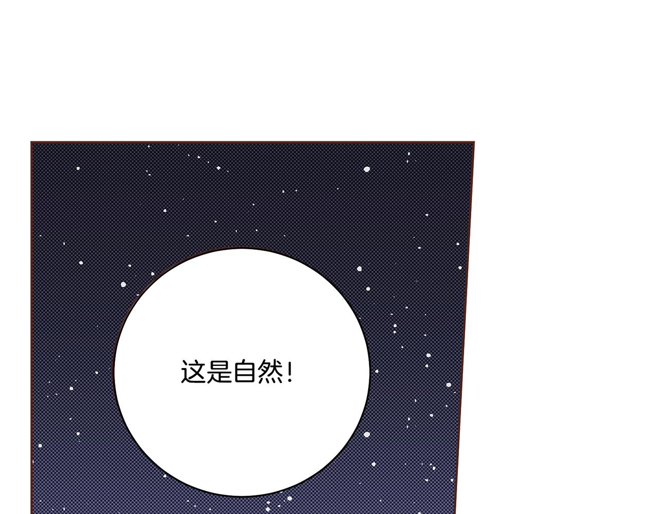 第41话 这是你所希望的吗？55