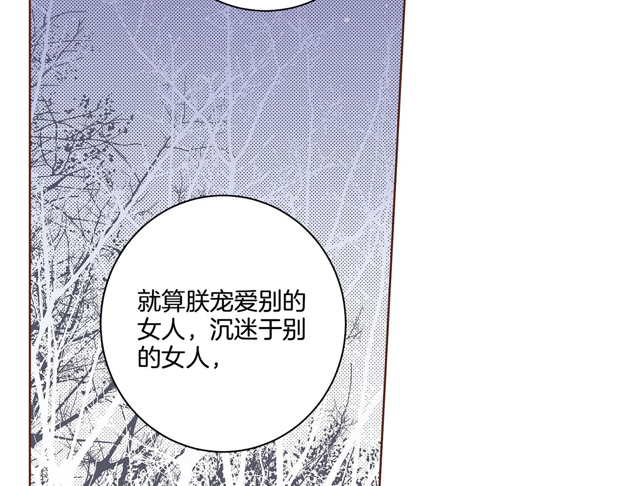 第41话 这是你所希望的吗？57