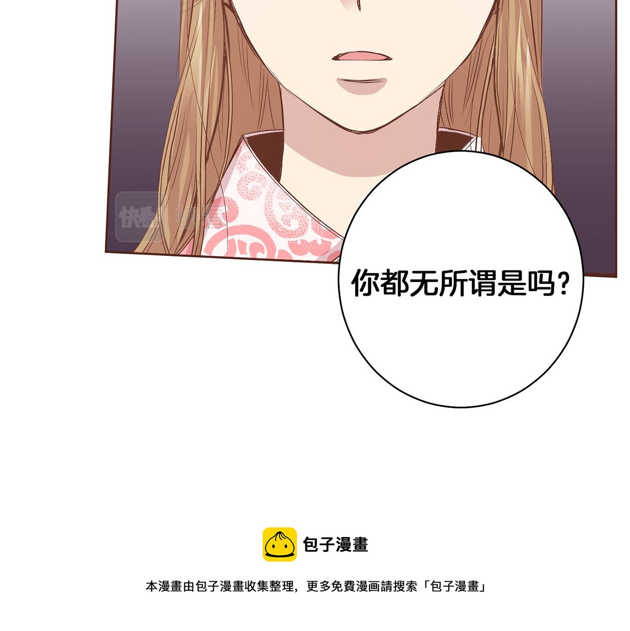 第41话 这是你所希望的吗？60