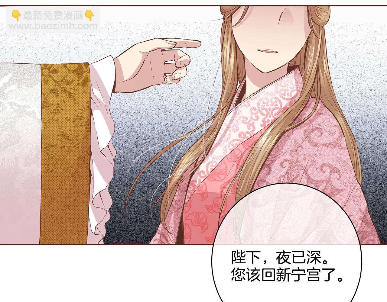 第41话 这是你所希望的吗？66