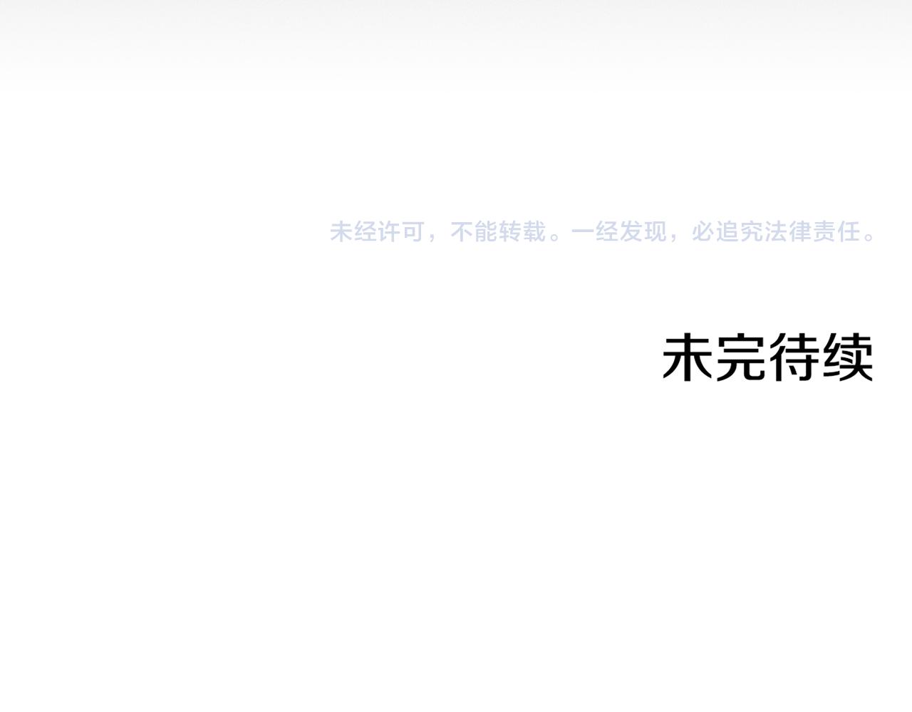 第41话 这是你所希望的吗？70