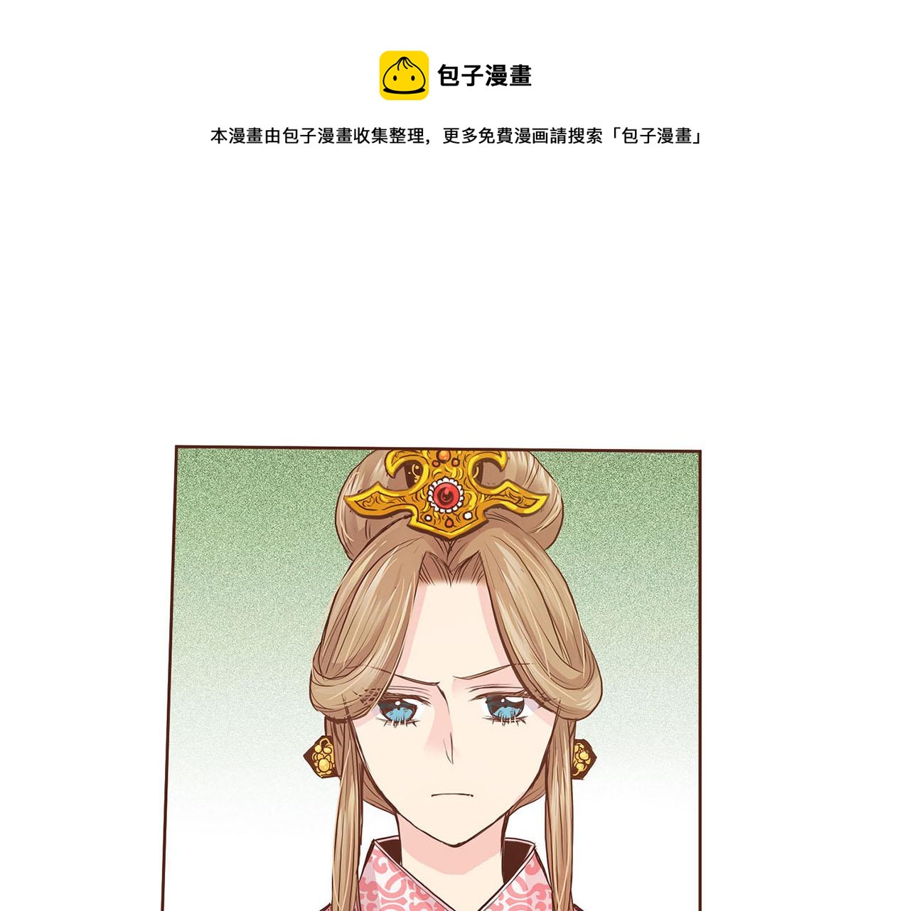 第41话 这是你所希望的吗？8