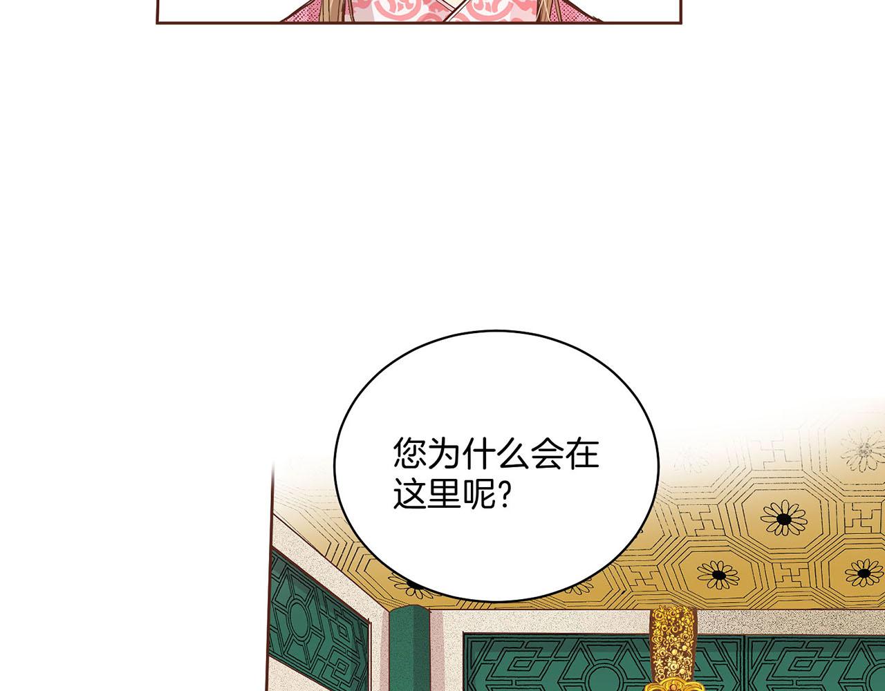 第41话 这是你所希望的吗？9