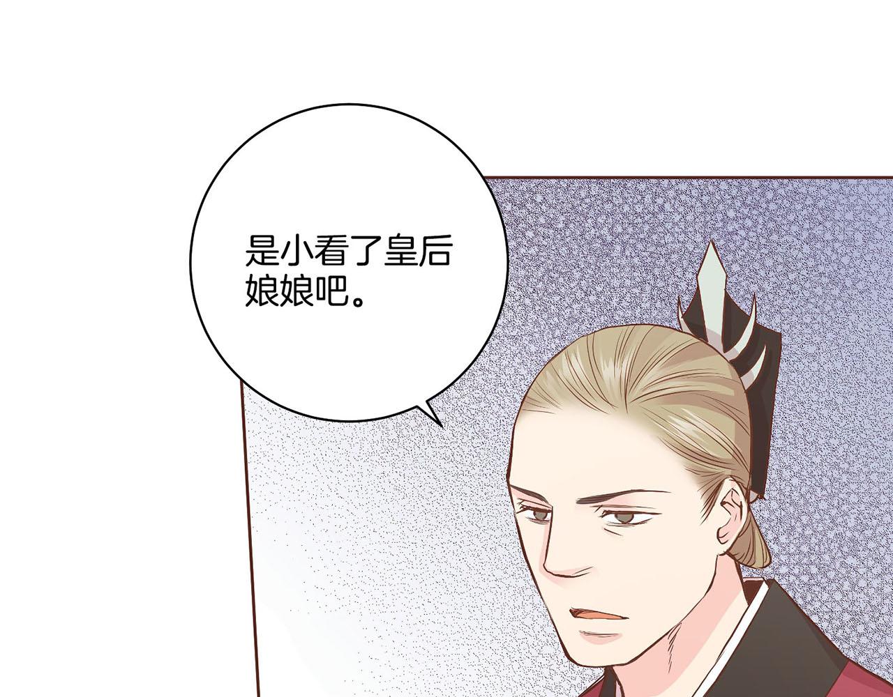 第42话 推举新人13