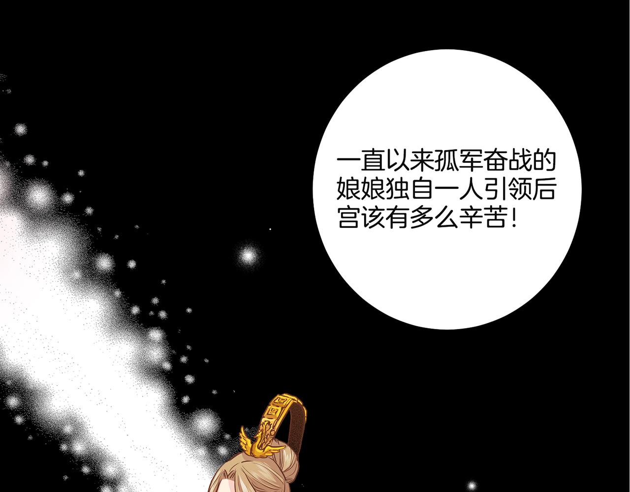 第42话 推举新人19