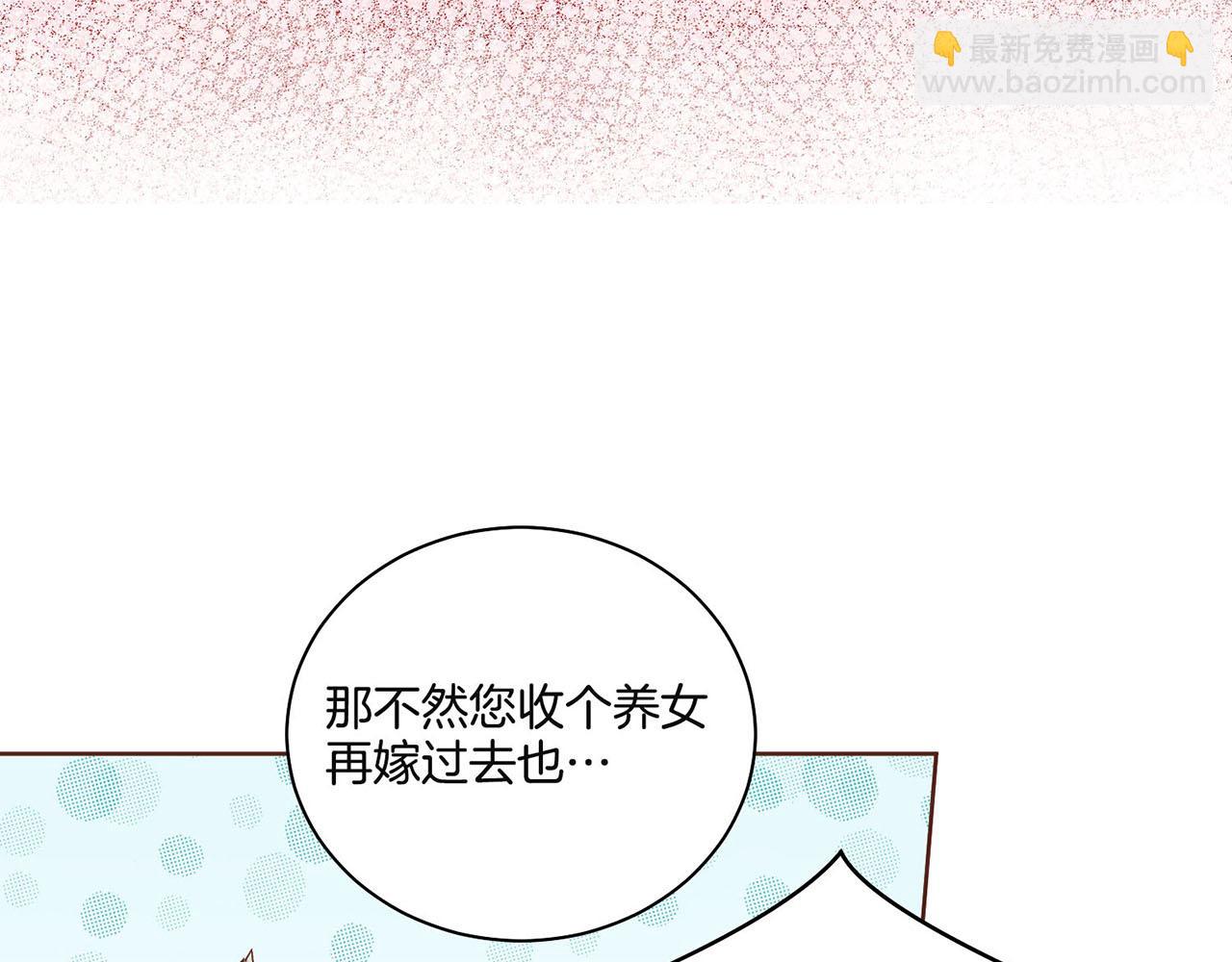 第42话 推举新人28