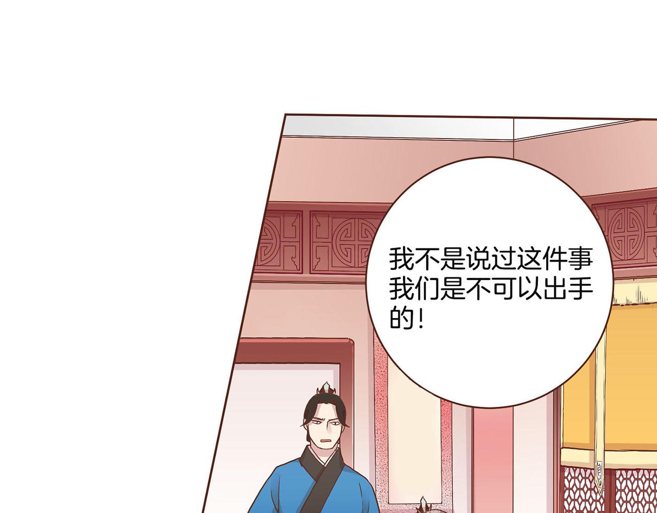 第42话 推举新人31