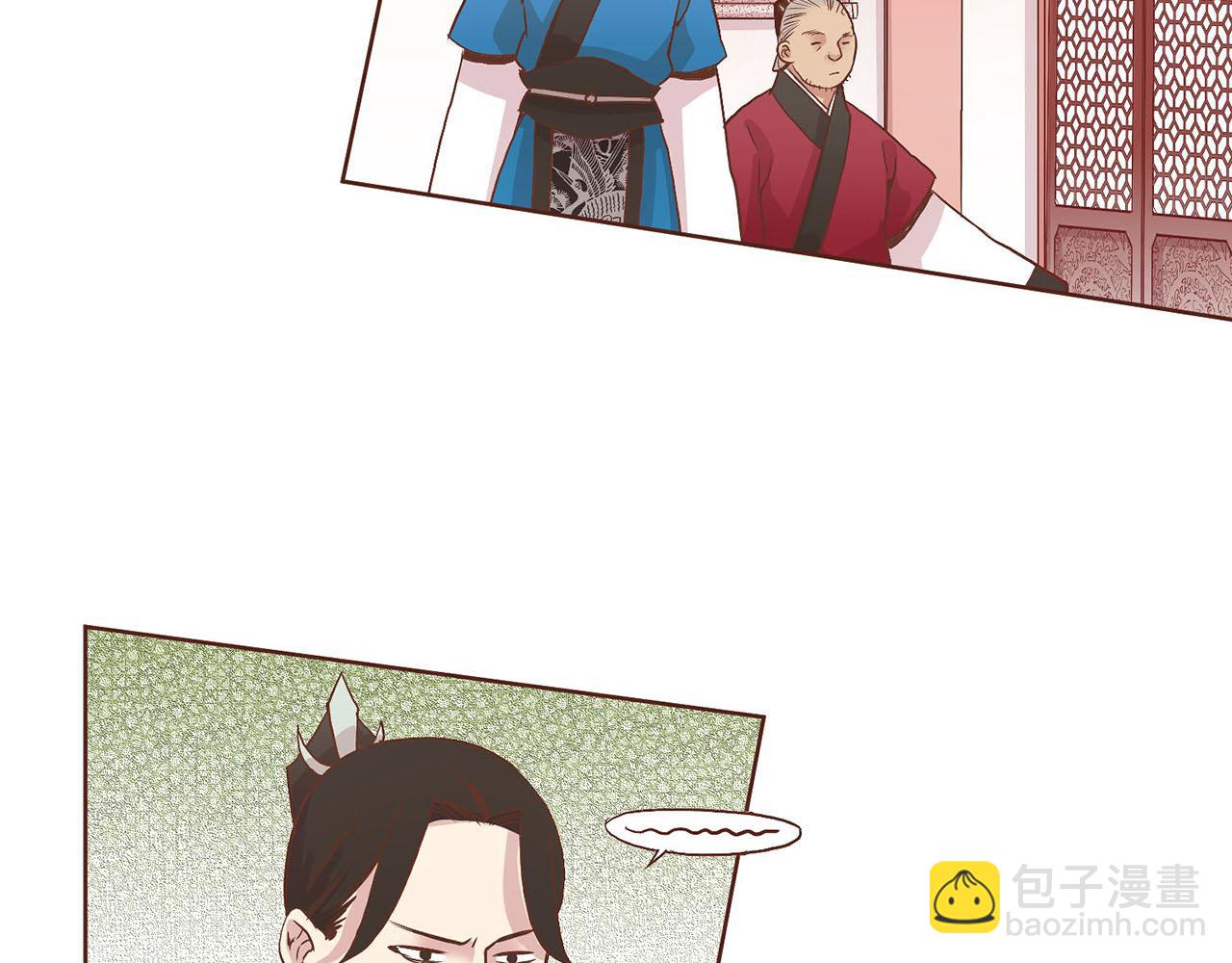 第42话 推举新人32