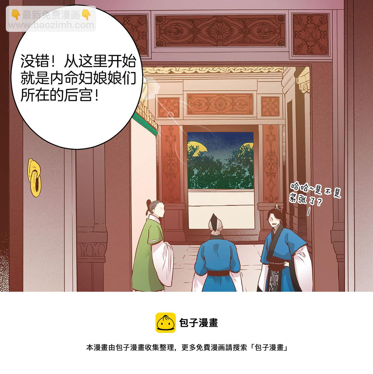 第42话 推举新人40