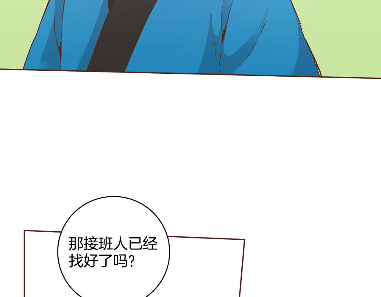 第42话 推举新人47