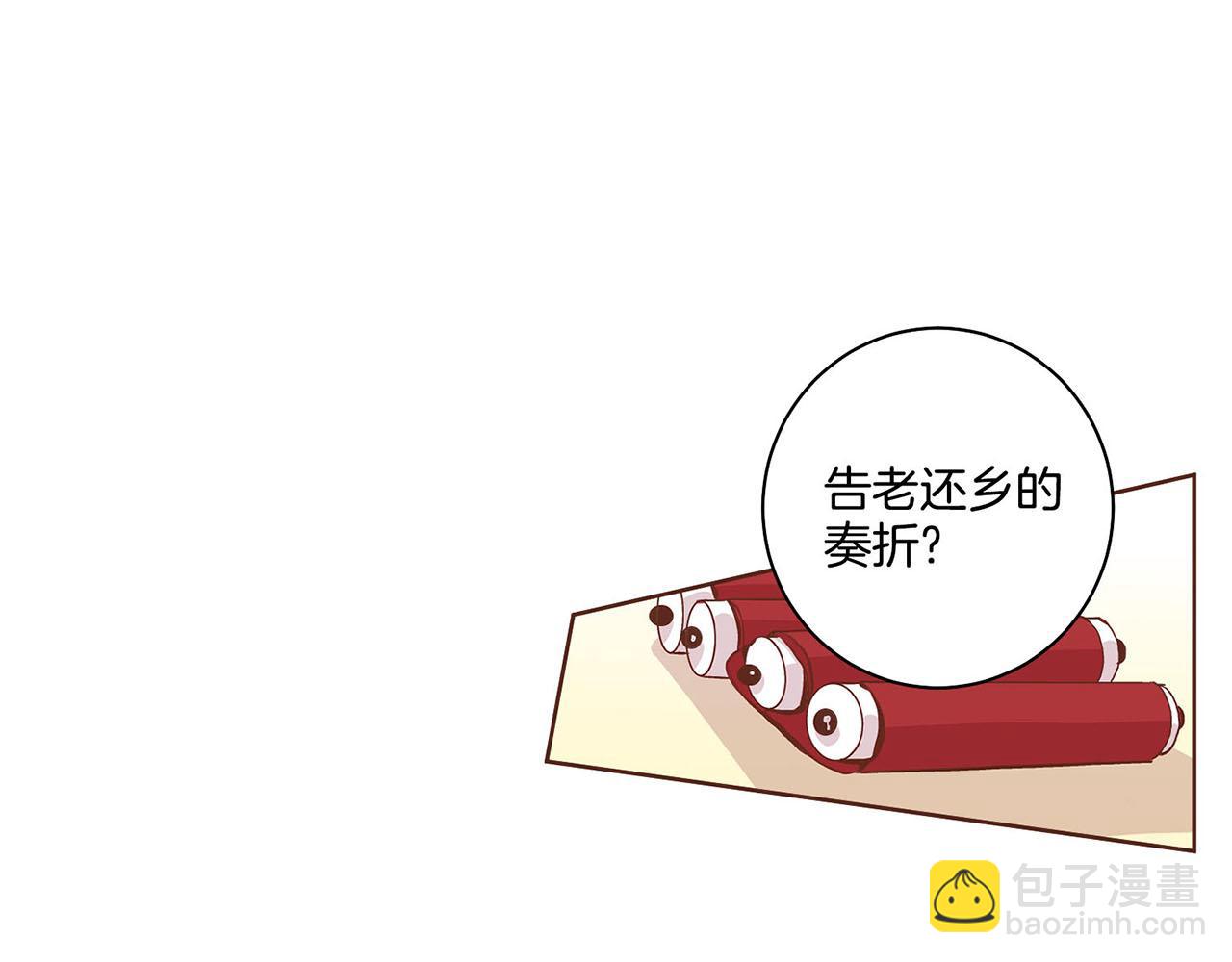 第42话 推举新人6
